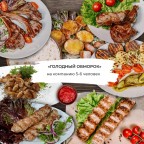 Голодный обморок