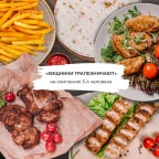 Хищники трапезничают